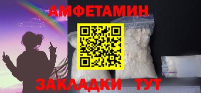 метамфетамин Татарск
