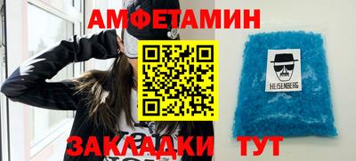 метамфетамин Татарск