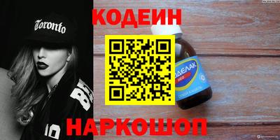 метамфетамин Татарск