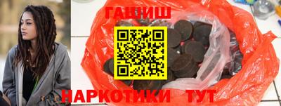 метамфетамин Татарск