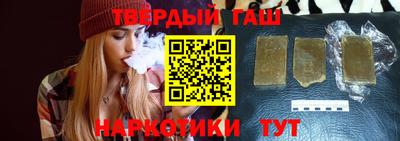 метамфетамин Татарск