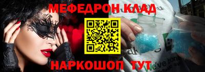 метамфетамин Татарск