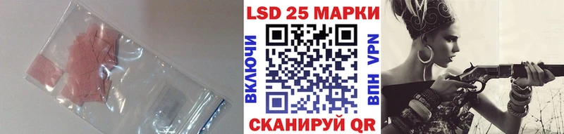 Лсд 25 экстази кислота  Новотроицк 