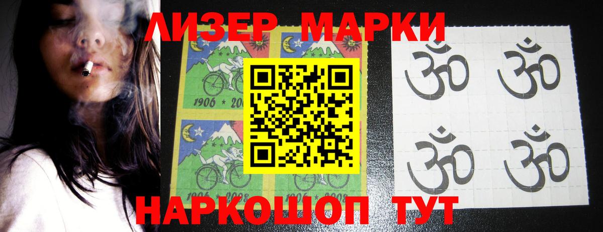 LSD-25 экстази кислота  Вход с VPN  Новотроицк  Лсд 25 экстази кислота 