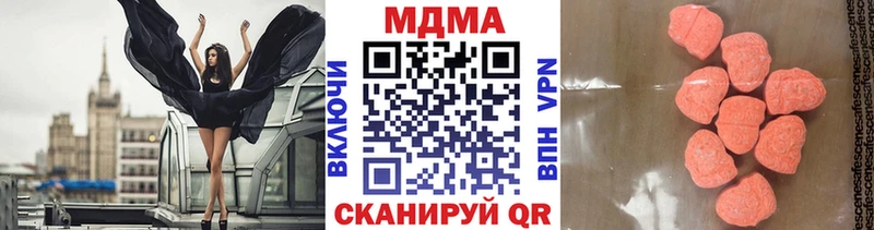 сколько стоит  Новотроицк  МДМА crystal 