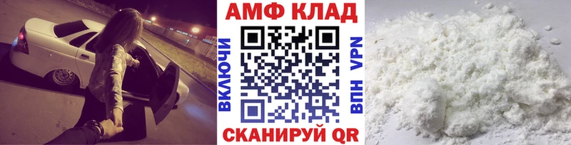 Метамфетамин пудра  закладка  Новотроицк 