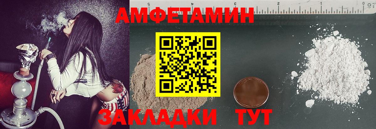 Метамфетамин Methamphetamine Новотроицк