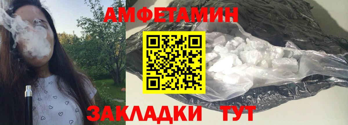 ГАШИШ  КЕТАМИН  Новотроицк  Вход с VPN  Меф кристаллы  Вейп ТГК  Кокаин  Марихуана  MDMA  АМФЕТАМИН  