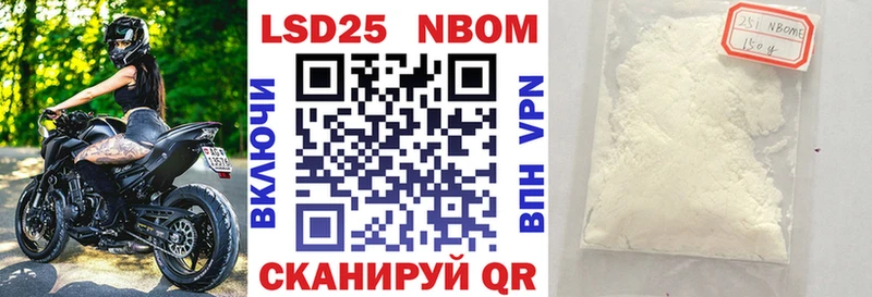 Марки NBOMe 1,5мг  даркнет сайт  Новотроицк 