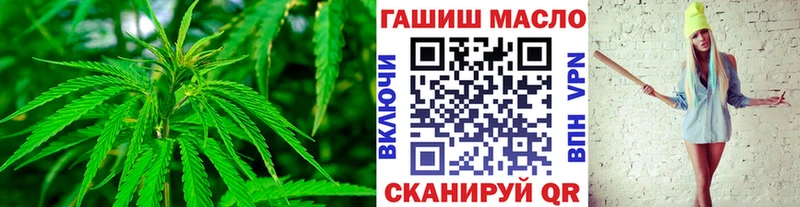 ТГК THC oil  mega ONION  Новотроицк 