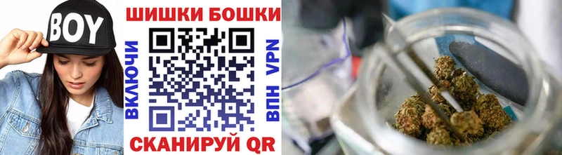 Бошки марихуана VHQ  где купить наркоту  Новотроицк 