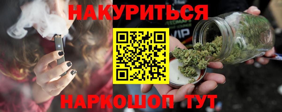 Конопля THC 21%  Марихуана THC 21%  Вход с VPN  Бошки Шишки MAZAR  Новотроицк  Бошки марихуана AK-47 